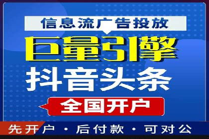 如何通过SEM投放实现品牌曝光